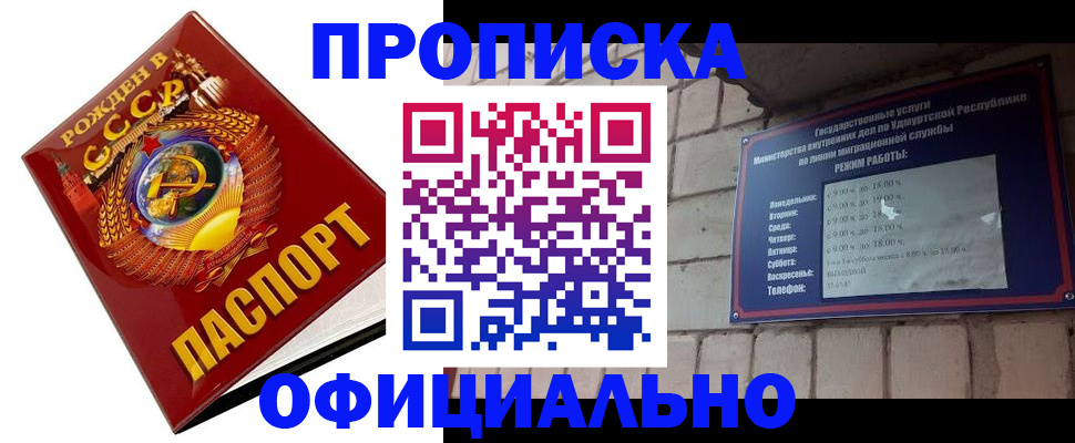 временная регистрация гарантия в Карачаевске