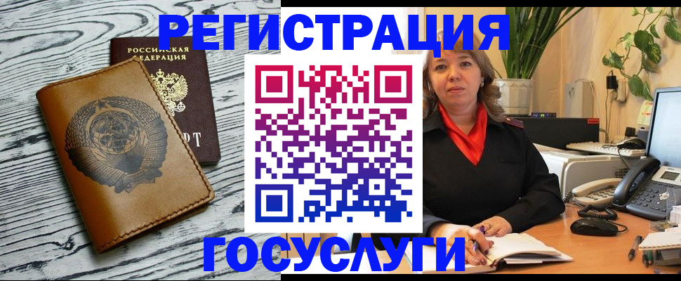 временная регистрация законно в Карачаевске